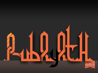 Arabic Letterpress