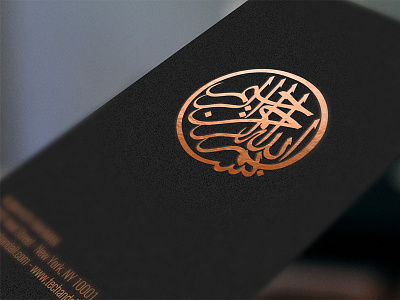 Copper & Metallic Foil Logo MockUp PSD