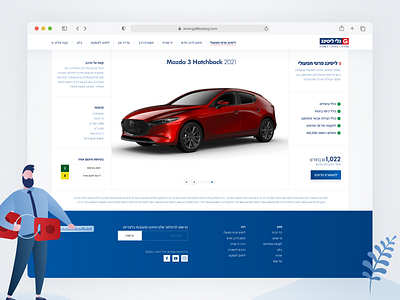 Gali Leasing - Product Page UI agency auto blue car cars israel keys lease leasing red rent ui ux vehicle web design