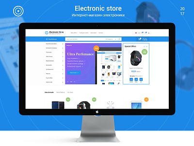 Electronic store ecommerce shop ui ux