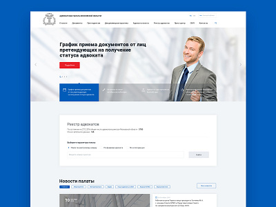 Corporate website