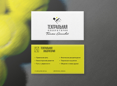theater lab business card branding card graphic design illustration logo
