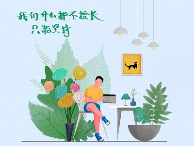 工作环境 design 插图