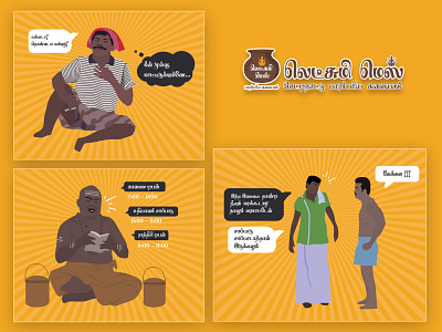 Vadivel Theme Restaurant Illustrations - Branding