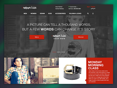 Kalimah homepage pitch arabic black e commerce homepage landing page shopping white