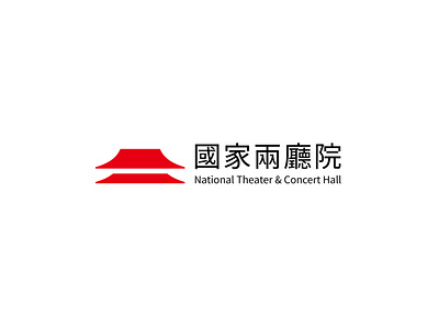 國家兩廳院 NTCH - Branding design branding branding design graphic illustrator logo
