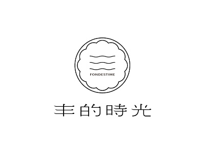 丰的時光 FONDESTIME - Branding design_ Option1