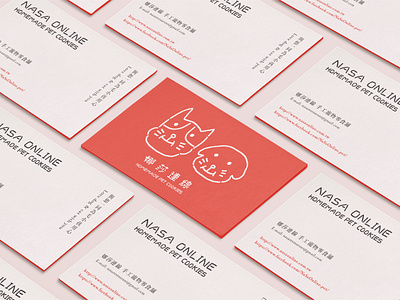 NASA ONLINE - Branding design business card graphic illustrator