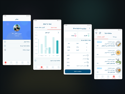 Office Automation app branding design farsi ui ux