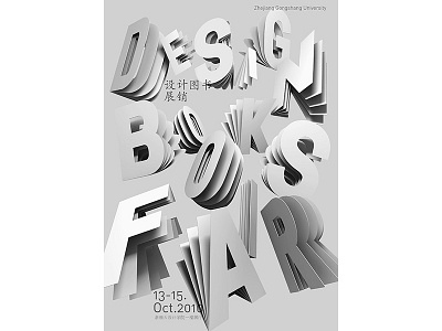 Design Book Fair