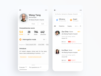 Family station online doctor service ui ux 服务 简约