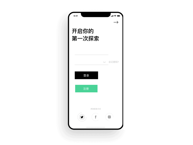 FIRST 1 app mobile motion ui