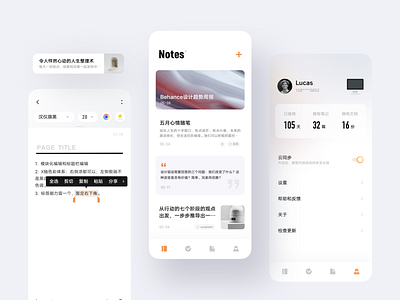 ‘ Notes’ App - Concept design app mobile note ui ux