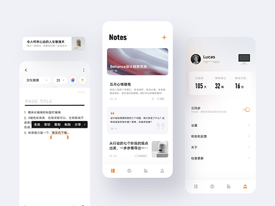 ‘ Notes’ App - Concept design