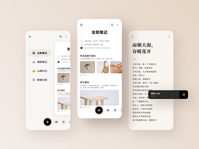 ‘ Notes’ App - Concept design 2⃣️ app mobile note ui ux