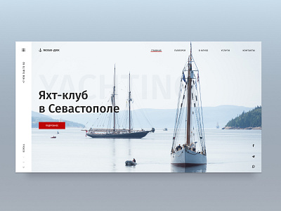 Concept for yacht-club design sailboat ui web yacht club