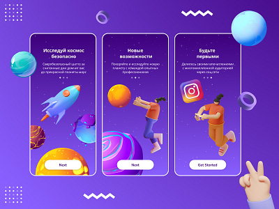 Onboarding Space Mobile UI 3d app design galactic galaxy icon illustration planets rocket rocketship spaceman spase ux vector web