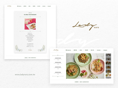 ladynara_web_design mockup webdesign website wordpress