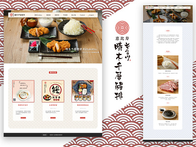 Web_Folio_Kimukatsu adobexd uiux uiuxdesign webdesign websitedesign wordpress