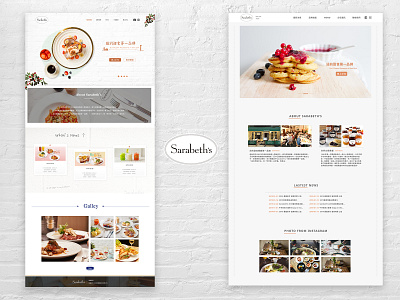 Sarabeth's - restaurant web design adobexd frontend design uiux uiux design webdesign wordpress