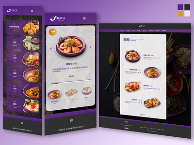 Categories&MENU adobexd mockup mockups uidesign uiuxdesign webdesign