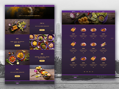 Webdesign Thai Menu