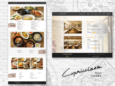 Web Design - Italian Restaurant - 2 adobexd mockup mockups sketch uidesign uiuxdesign webdesign