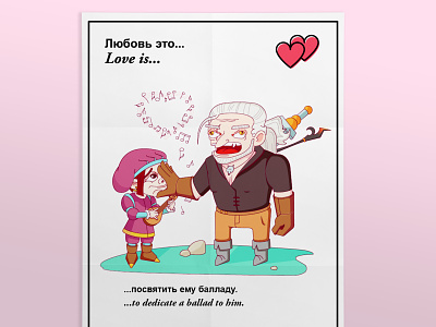 Love is... @boky @design @geralt @illustration @love @love-is @valentines day @vector @witcher