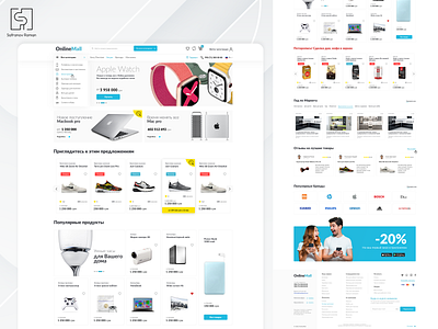 Online Mall - Marketplace Website Concept branding clothes design graphic design ui