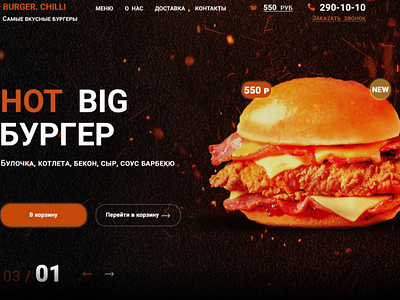 Burger banner