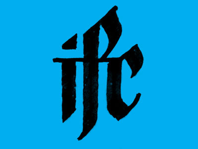ifc logo 2014 black letter calligraphy logo monogram