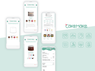 Cake make site app design ui ux web