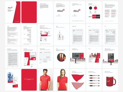 Corporate identity for the audit and consulting company