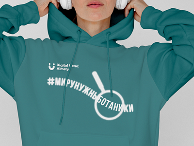 Merch for education centre