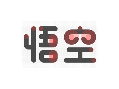 悟空 logo