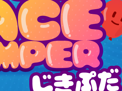 Magic Face Pumper branding experiment game japan kids logo pop
