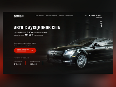 Auto Home Page Concept auction auto black car homepage landing mercedes promo red speed ui uiux usa web design website