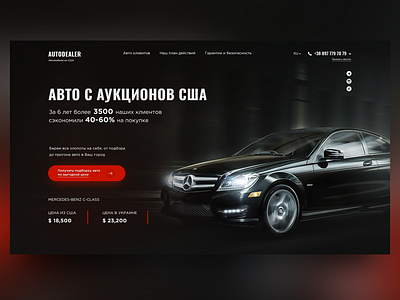 Auto Home Page Concept