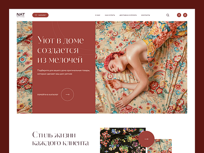 Textile Store Page Concept concept daily design homepage interface landing produkt shop store textile ui uiux webdesign website