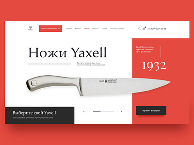 Yaxell Knifes | Online Store behance e commerce homepage japan knife landing minimal online store promo shop uiux web design webdesign website