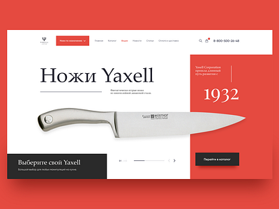 Yaxell Knifes | Online Store