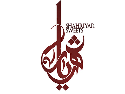 شهریار design graphic logo typography تایپوگرافی کالیگرافی گرافیک