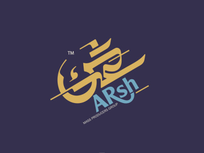 عرش arabic logo art branding calligraphy commercial logo graphic design logo تایپوگرافی