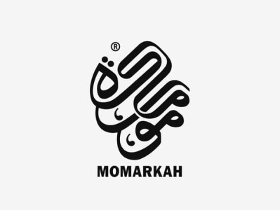 مو ماركة arabic script design graphic design logo persian script تایپوگرافی تصميم شعار شعار عربي