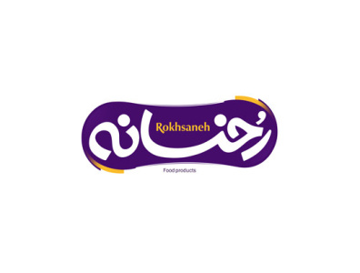 رخسانه art graphic design logo logotype persian logo shahriyar jamali خط ایرانی شهریارجمالی لوگوتایپ فارسی نشانه نوشته