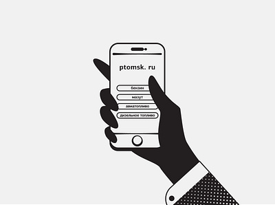 Hand with phone animation infographic monochrome prostora stylish vector illustration