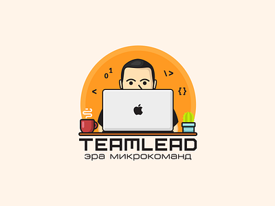 Teamlead animation branding coder design development graphic design icon illustration lead logo logotype minimal motion graphics programmer simple team ui