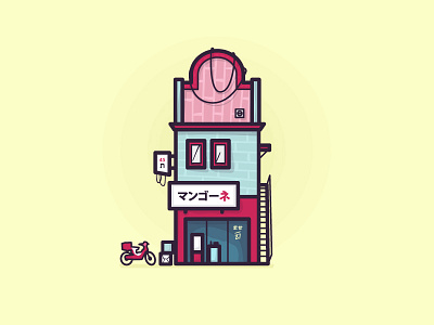 Daily #13 / Tokyo Storefront colour daily gradient illustration jack harvatt magic new storefront tokyo vector