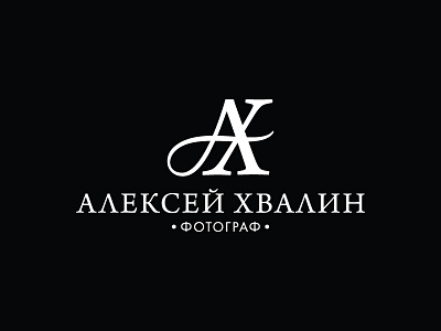 Aleksey Hvalin design identity logo logotype photo photographer vetoshkin