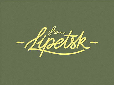 From Lipetsk copic design handlettering lettering lipetsk marker vetoshkin